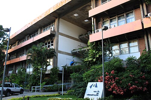 Escola de Administração da Universidade Federal da Bahia, Salvador
