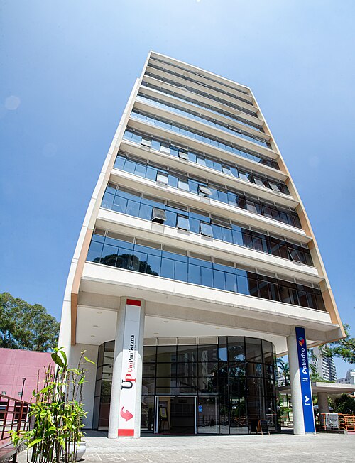 Centro Universitário Paulistano, São Paulo