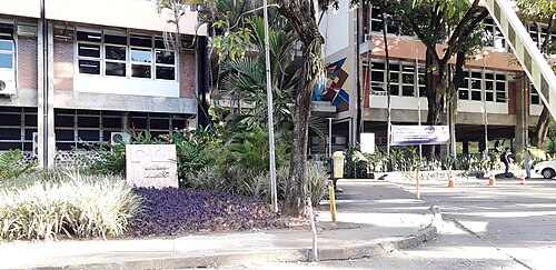 Faculdade de Educação da Universidade Federal da Bahia, Salvador